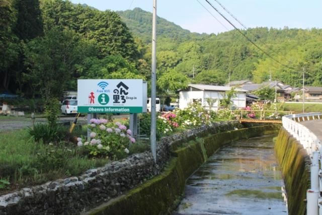 お宿イレブン Yoshinogawa Extérieur photo